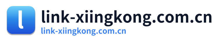 link-xiingkong.com.cn